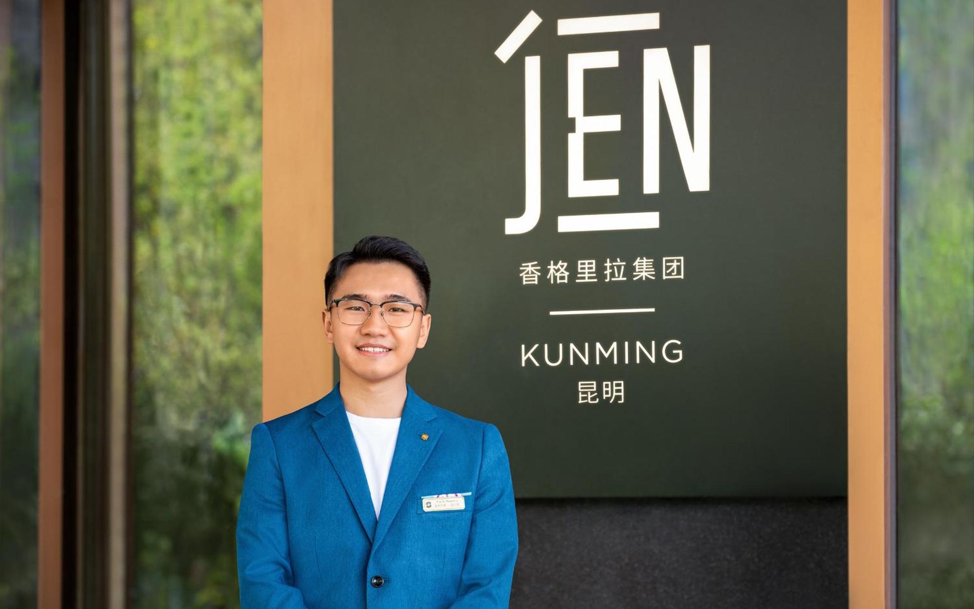 Jen Kunming By Shangri-La ภายนอก รูปภาพ